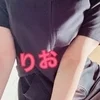 りお