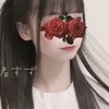 渚すず