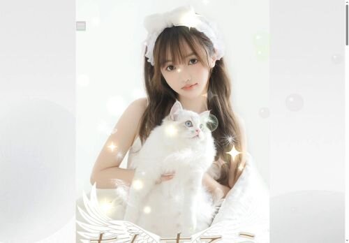 ちんすこうの公式ホームページ