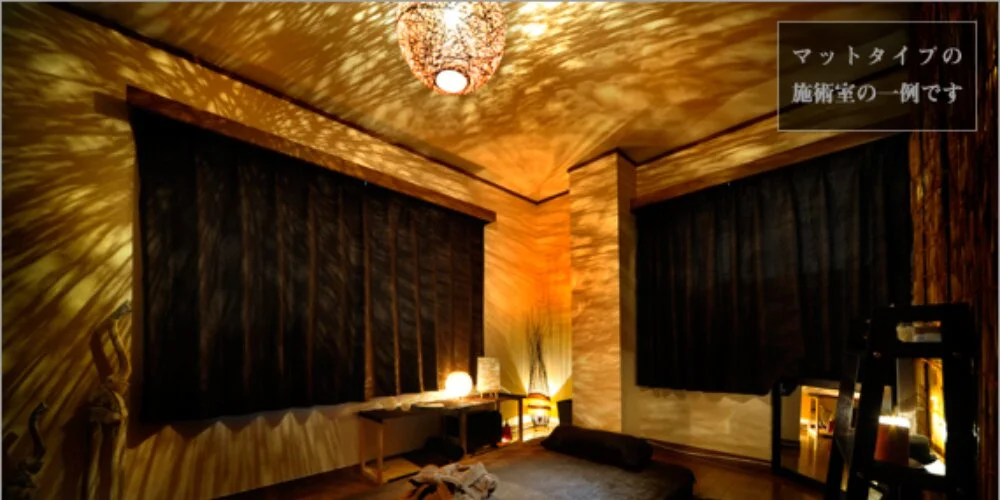 錦糸町メンズエステの施術室写真