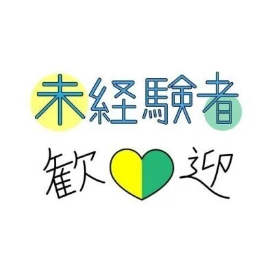 マダムスパ　高崎・前橋・伊勢崎のメリットイメージ(3)