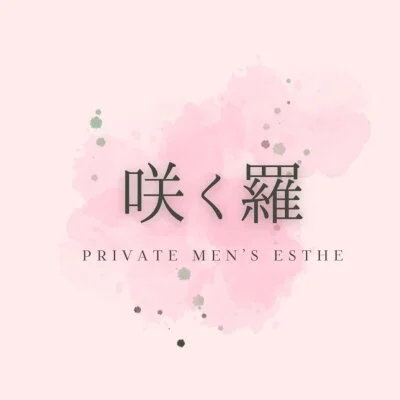 お店の特徴その1