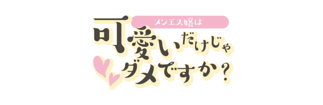 1919SP⭐噂のリンパマッサージ