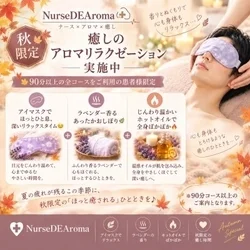 お店のコースその1