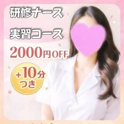 お店のコースその2