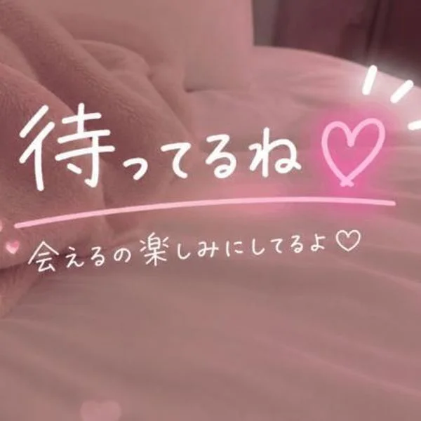 今日はまったりスタートだよん🐰💓