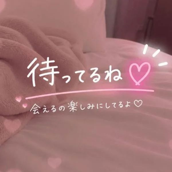 空き枠あります！