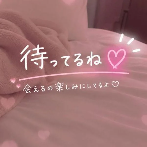がんばったご褒美…りのにお任せ💋