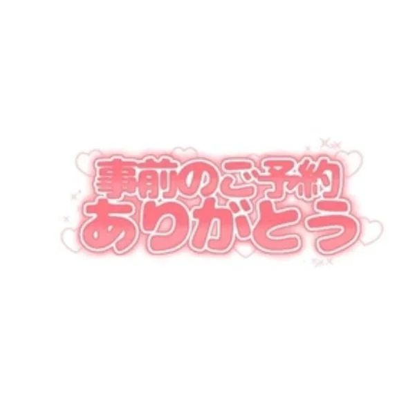 仲良しのよしちゃんさん♡