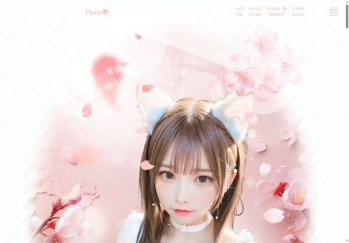 Tiara（テイアラ）の公式ホームページ