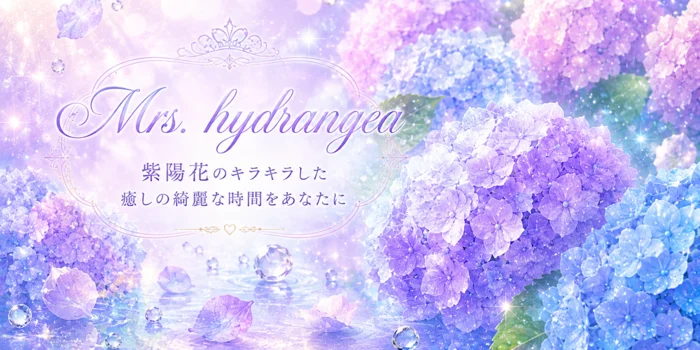 Mrs. Hydrangea