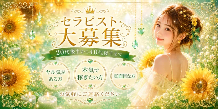 向日葵セレナーデ