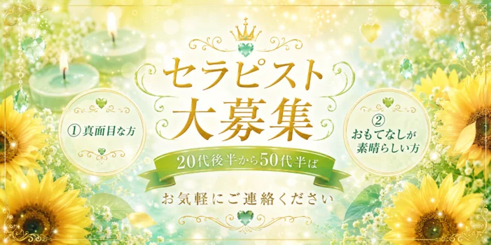 向日葵セレナーデ