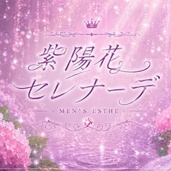 紫陽花セレナーデ