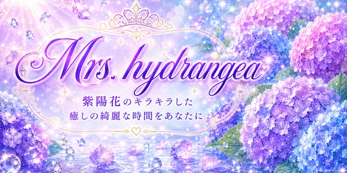 Mrs. Hydrangea