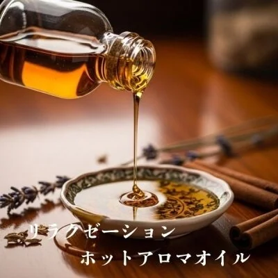 お店の特徴その3