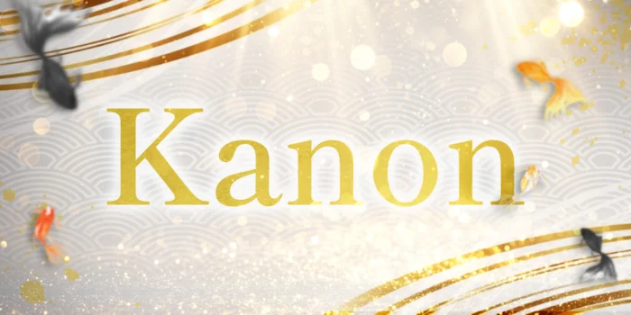 Kanon