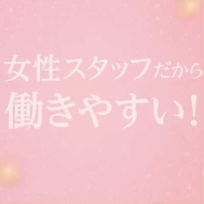 AROMA PRESIDENTのメリットイメージ(1)