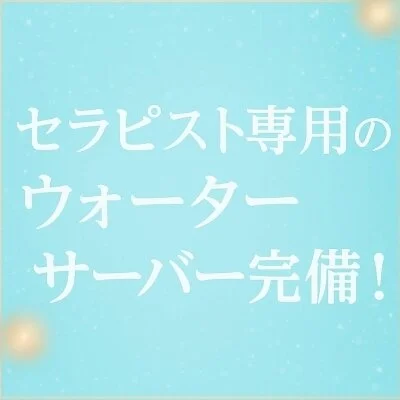 AROMA PRESIDENTのメリットイメージ(2)