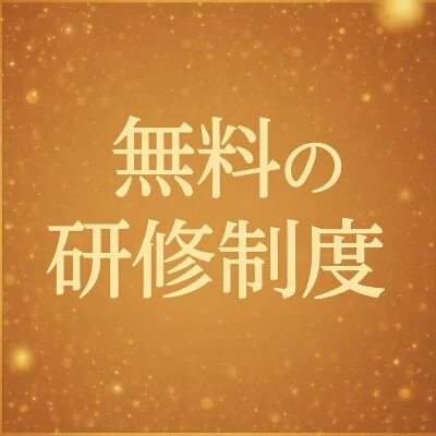 AROMA PRESIDENTのメリットイメージ(3)