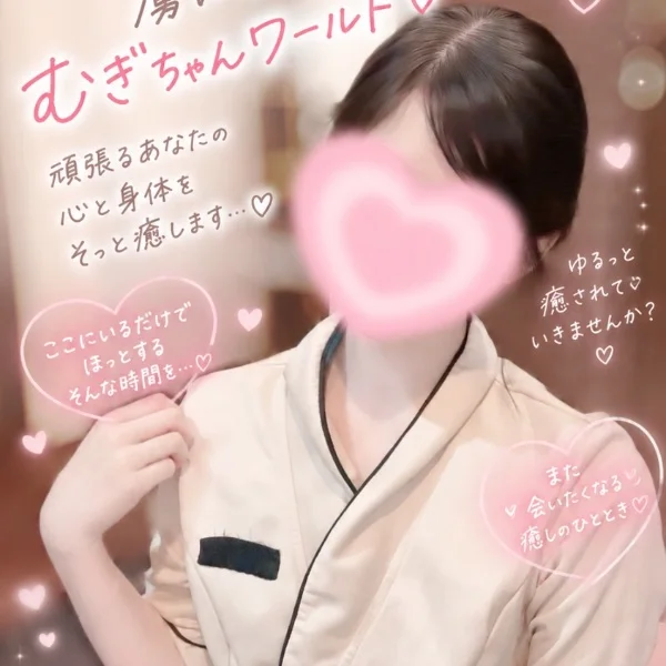 えぶりでい出勤