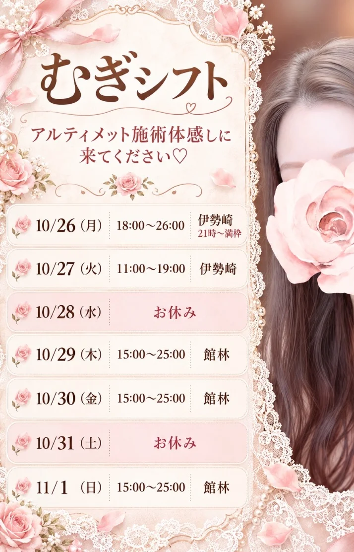 オープンチャットのご案内♥️