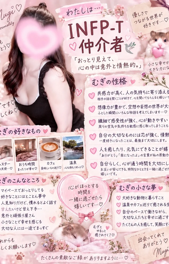 充実した毎日
