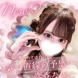 💙めろめろ仰向け初体験コース💙70分1...