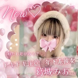 💙めろめろ仰向け初体験コース💙70分1...