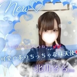 💙めろめろ仰向け初体験コース💙70分1...