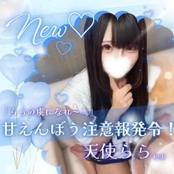 【💖めろめろ初体験コース💖】