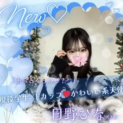 💙めろめろ仰向け初体験コース💙70分1...