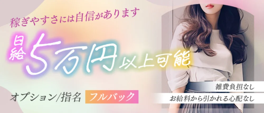 dandy lab (ダンディーラボ) - 求人メイン画像2