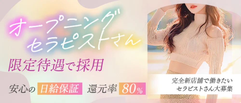 dandy lab (ダンディーラボ) - 求人メイン画像