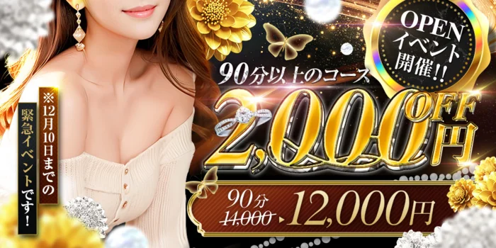 dandy lab (ダンディーラボ)