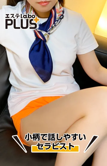 要 あみ