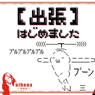 お店の特徴その3