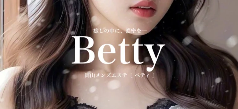 Betty -ベティ-の求人募集イメージ2