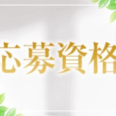 Linoa リノア　小松店のメリットイメージ(1)