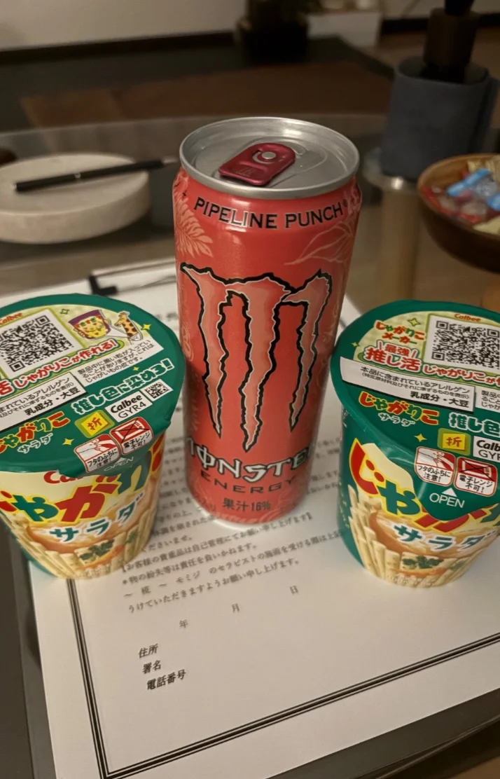 💗今日もありがと〜💗