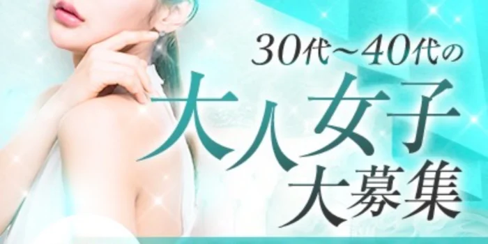 パーム