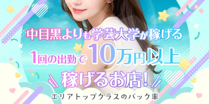 Aroma Yippee (アロマイッピー)