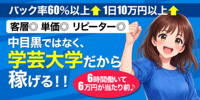 Aroma Yippee (アロマイッピー)