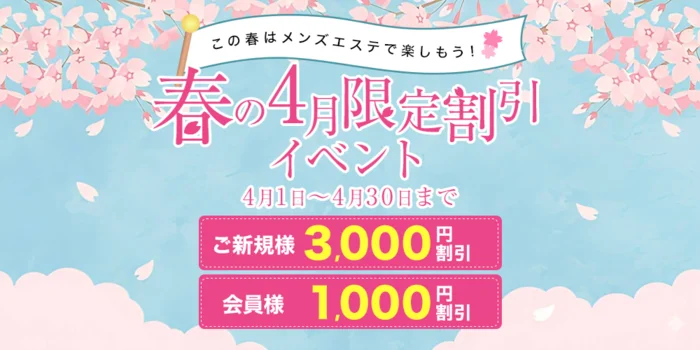 Aroma Yippee (アロマイッピー)