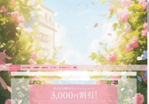 心躍る瞬間（とき）の公式ホームページ