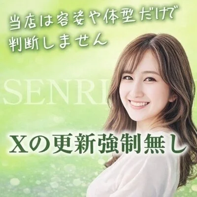 旋律のメリットイメージ(3)