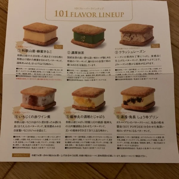 本日19時から出勤します。