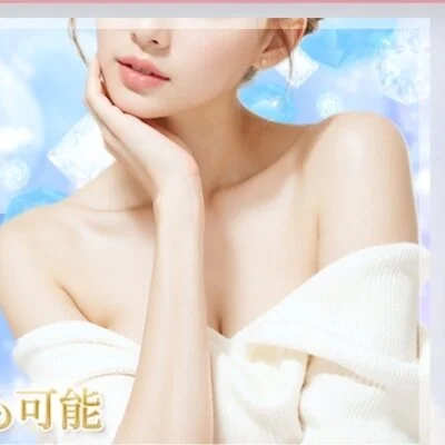 アロマパラダイスのメリットイメージ(3)