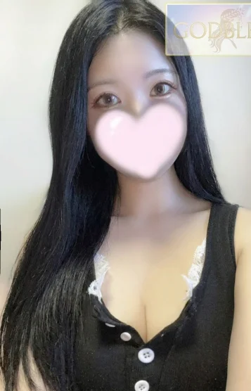 るな