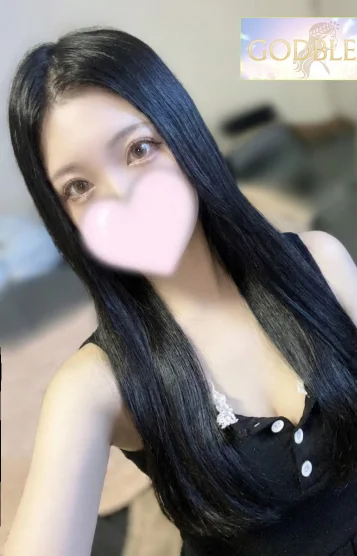 るな